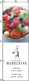 フルーツのぼり旗