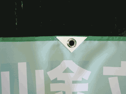 横断幕トロマット裏側