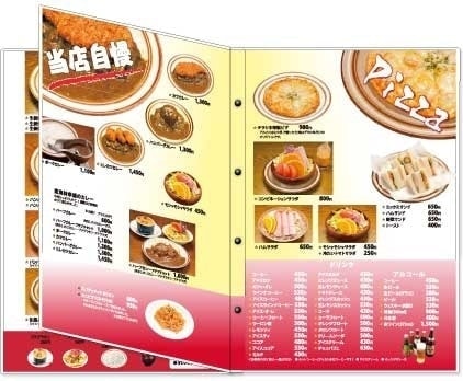 カシメ止め製本