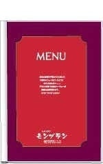 ジョイントクリップ製本