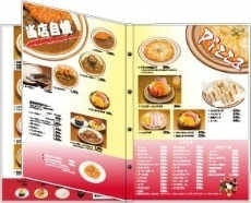 内カシメ止め製本