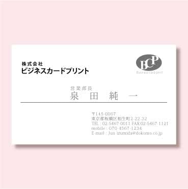 モノ&グレー片面名刺