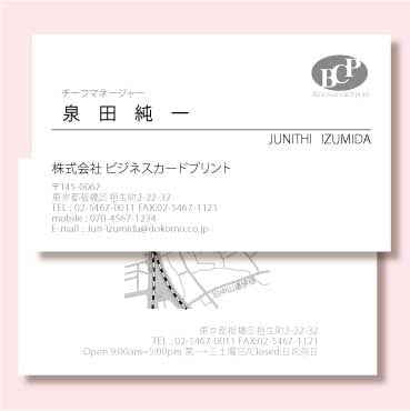 モノ&グレー両面名刺