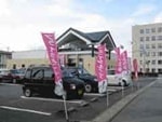 店内の催しやセールのぼり旗