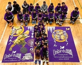 Unibirds