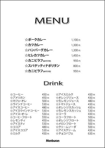 menu20a1.jpg