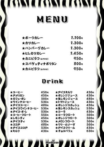 menu20a9.jpg
